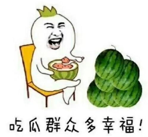 娱乐吃瓜凤,吃瓜群众揭秘明星幕后故事